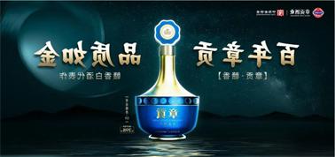 品质向上而行！<a href='http://2jnv.babycatcher.net'>买球盘口</a>赣香专家鉴评研讨会即将启幕